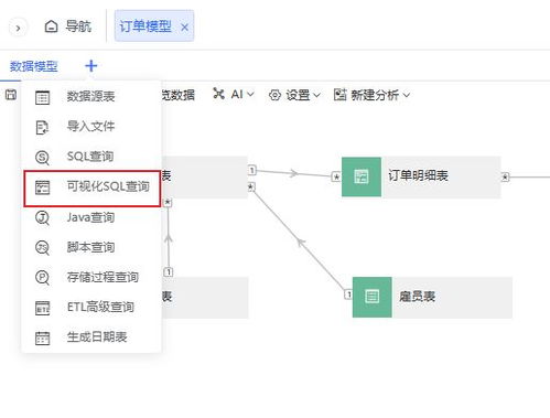 智能升级 GIS地图支持与数据分析处理能力的全面增强